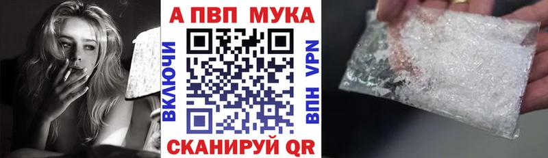 Купить закладку Катайск Каннабис  Альфа ПВП  Меф  Вейп ТГК  Cocaine 