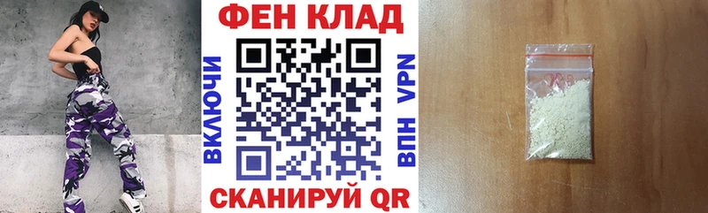 АМФ Premium  OMG как войти  дарк нет как зайти  Катайск 