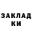 Кетамин VHQ Artur Blake