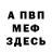 МЕТАДОН белоснежный Gang Gay