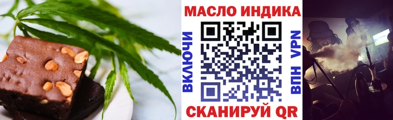 Cannafood марихуана Катайск