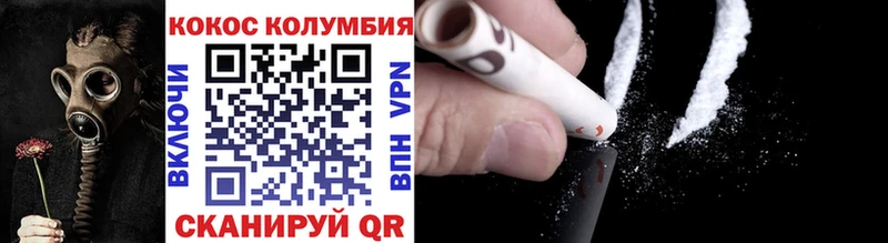 Cocaine Колумбийский  наркотики  Катайск 