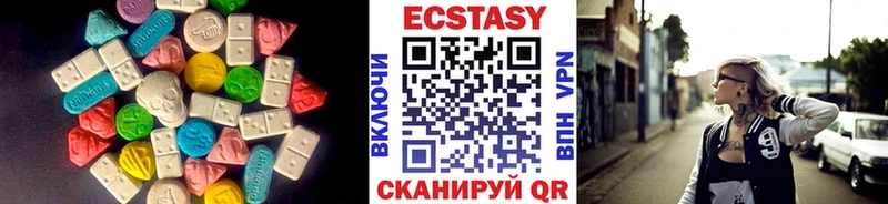 магазин продажи   Катайск  KRAKEN как войти  Ecstasy Дубай 
