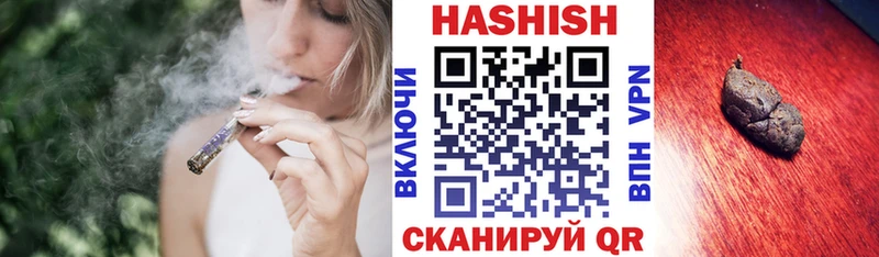 ГАШИШ гарик  Катайск 