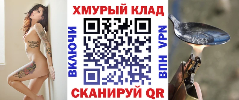 ГЕРОИН герыч  Катайск 