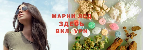 марки lsd Алексин