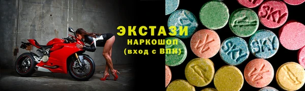 трава Абаза