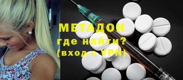 ALPHA-PVP Абдулино