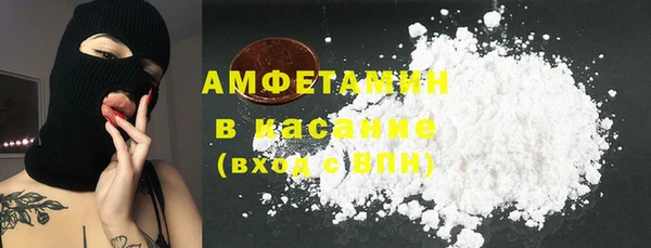 кристаллы Абинск