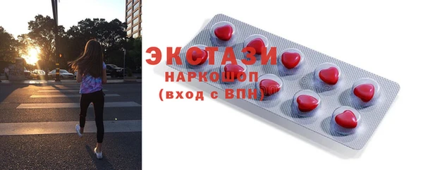 трава Абаза