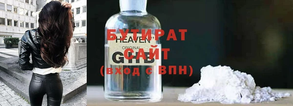 трава Абаза