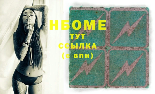 Альфа ПВП Алексеевка