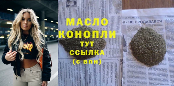кристаллы Абинск