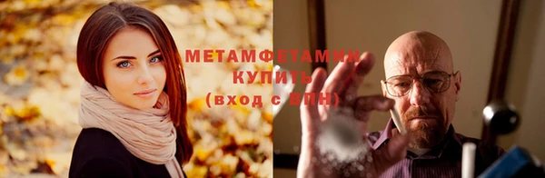 трава Абаза