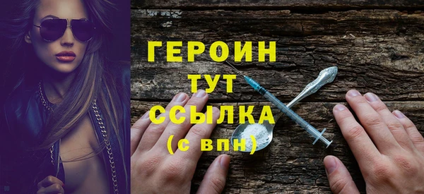 трава Абаза