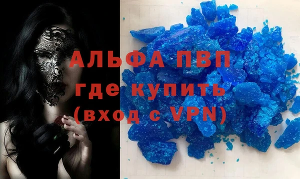 трава Абаза