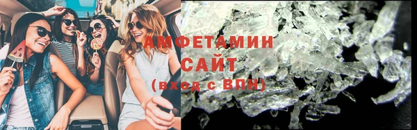 кристаллы Абинск