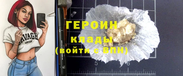 ALPHA-PVP Абдулино