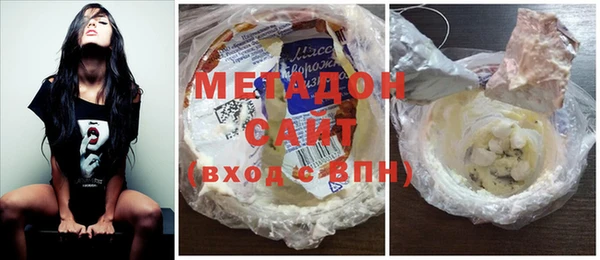 кристаллы Абинск