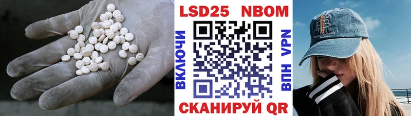 LSD-25 экстази ecstasy  купить наркоту  Катайск 