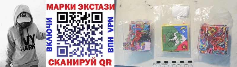 Марки NBOMe 1500мкг  Катайск 