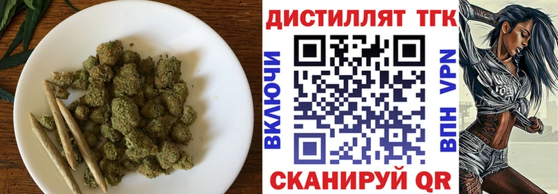 ТГК концентрат KRAKEN вход Катайск